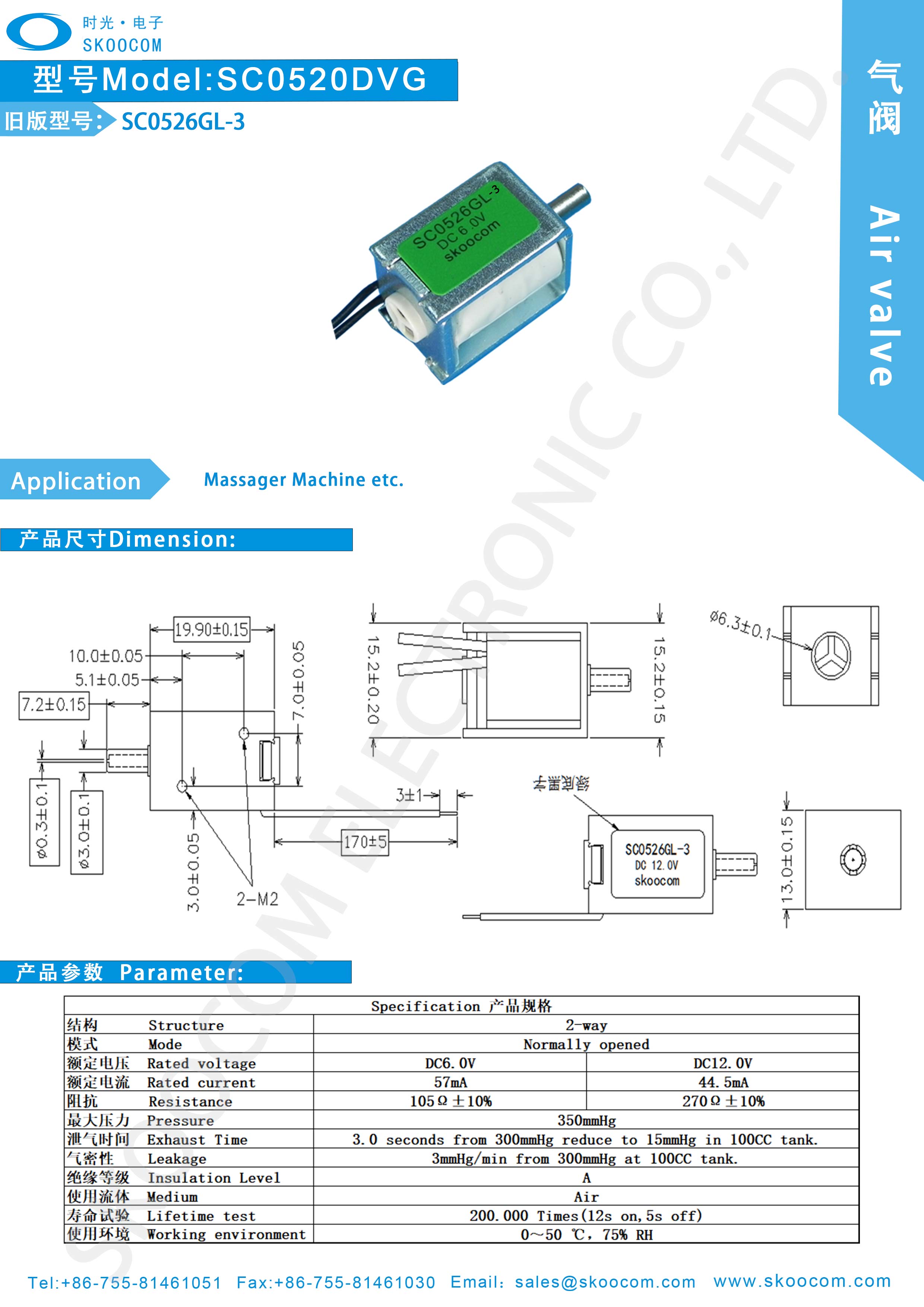 SC0520DVG（SC0526GL-3）600k.jpg