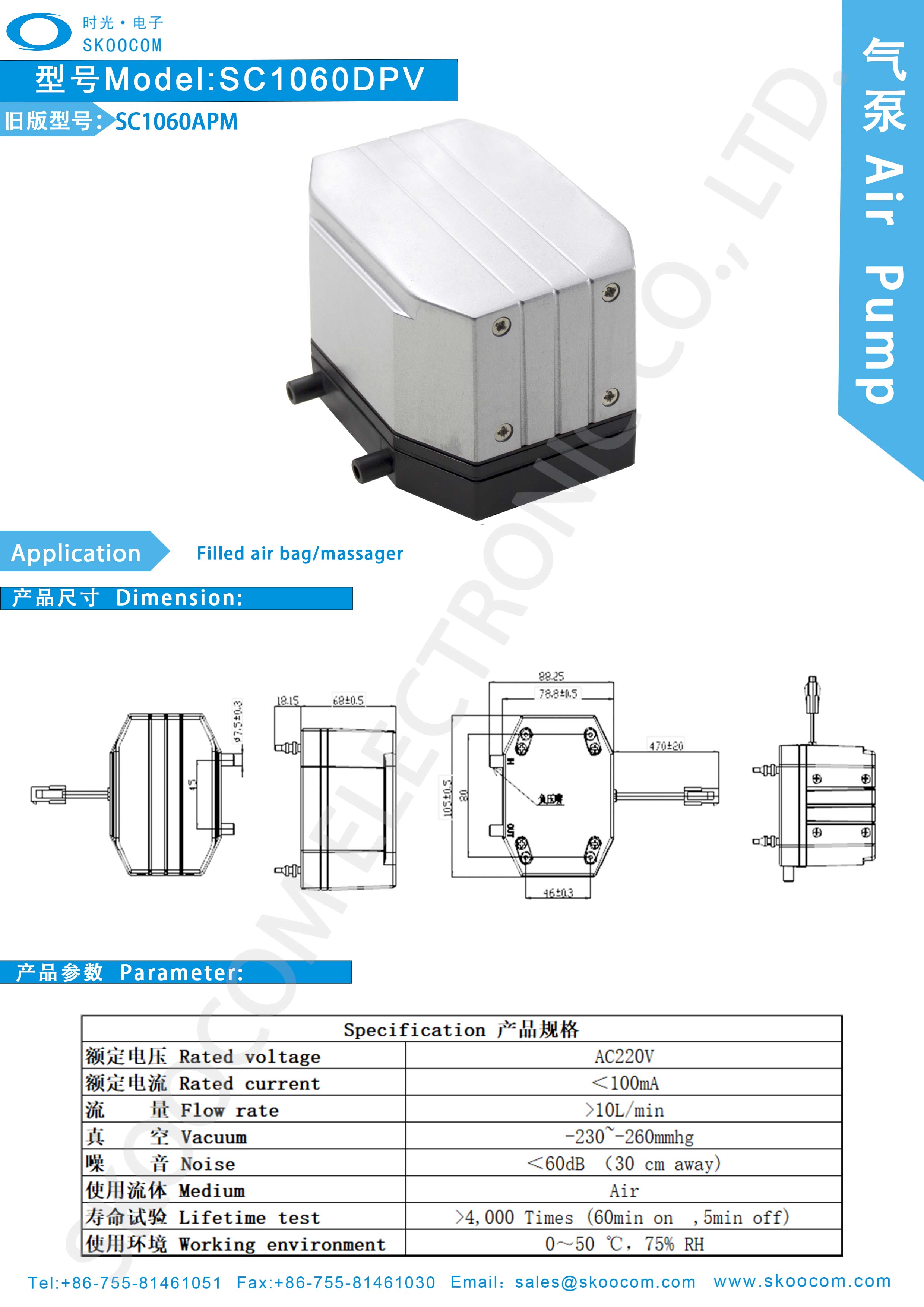 SC1060APM(SC1060DPV)-600k.jpg