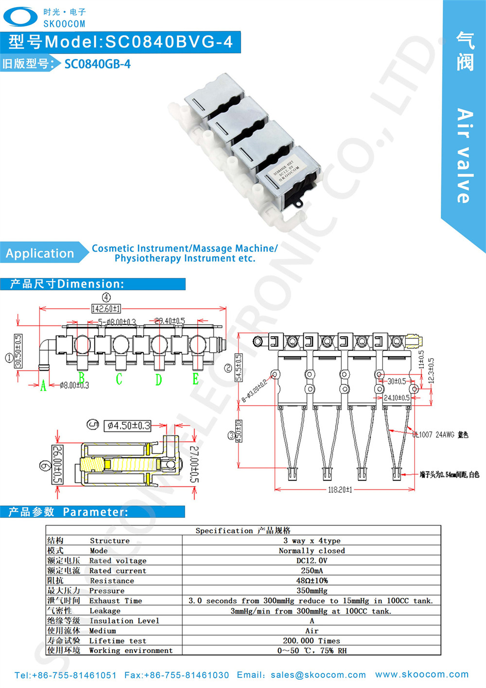 SC0840BVG-4（SC0840GB-4）600k.jpg