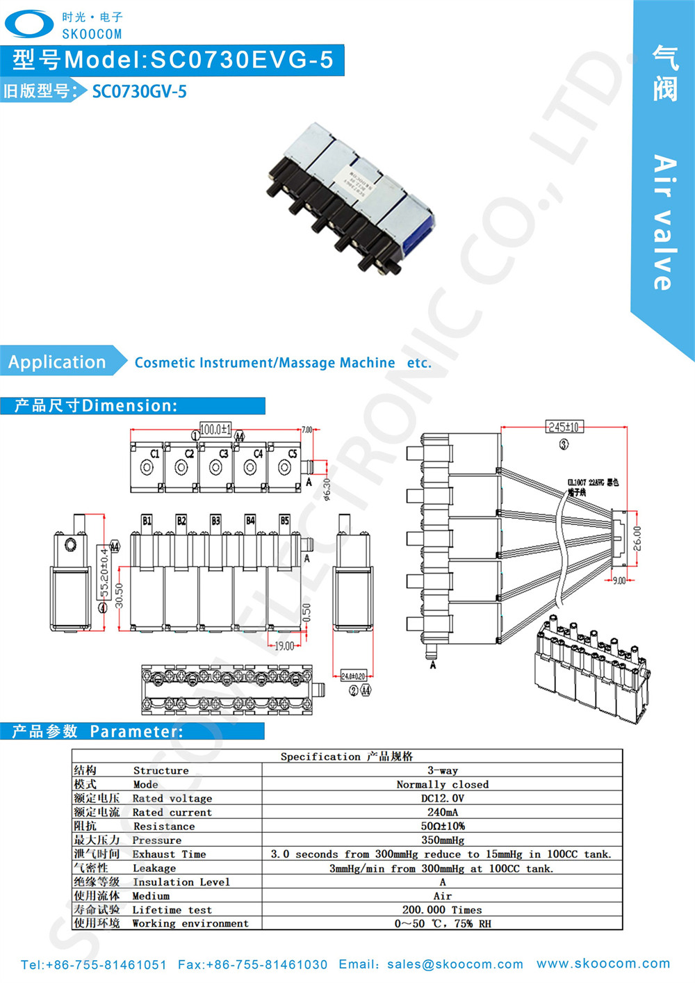 SC0730EVG-5(SC0730GV-5)600k.jpg