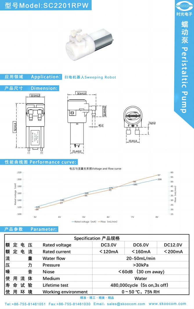 国内确定(1).jpg